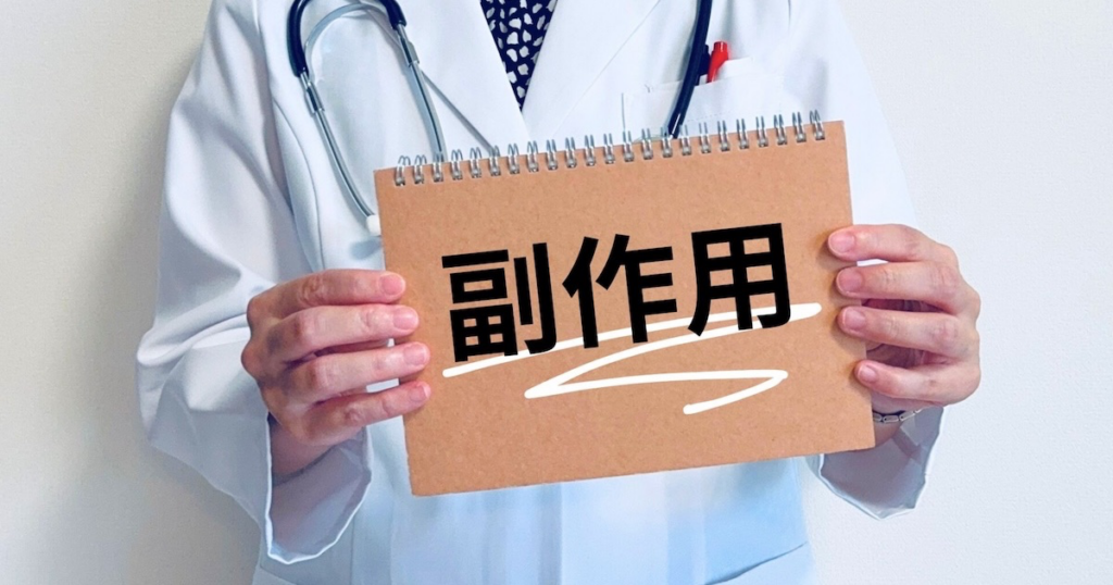 副作用と書かれたボードを持つ医師