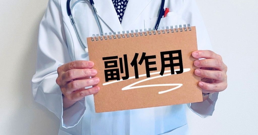 「副作用」の文字を掲げる医師