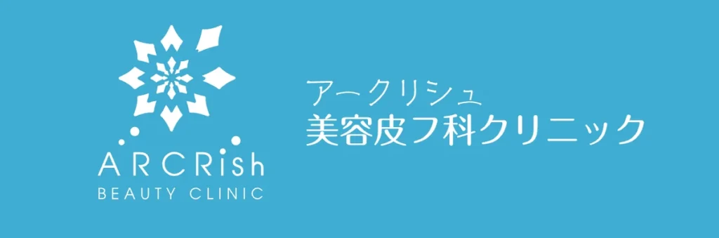 アークリシュのロゴ