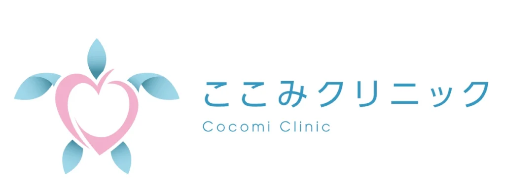 ここみクリニックのロゴ