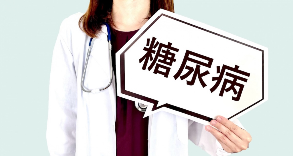 糖尿病の文字と女性医師