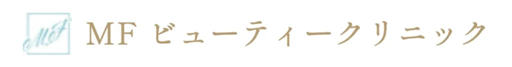 MFビューティークリニックのロゴ