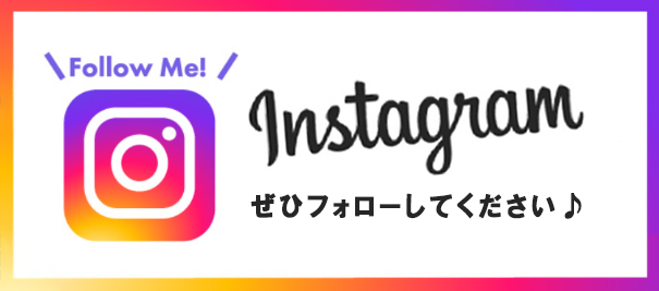 マルベルクリニック　インスタ