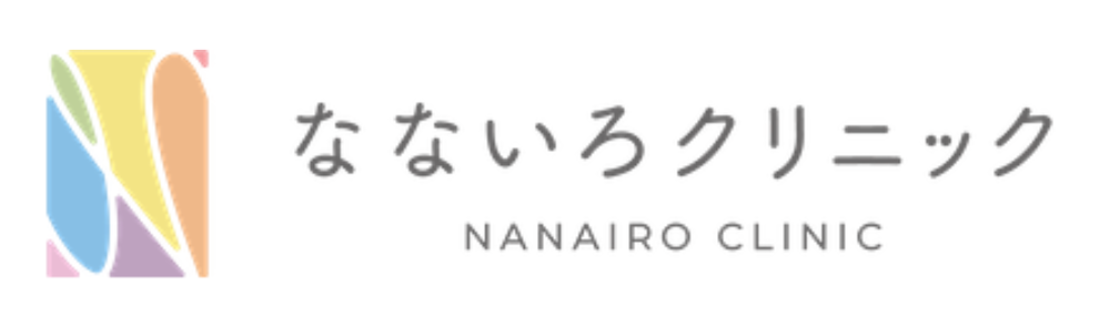 なないろクリニックのロゴ
