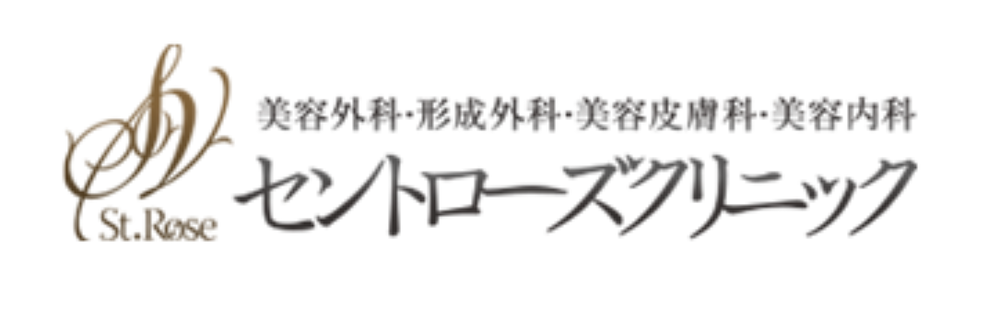 セントローズクリニックのロゴ